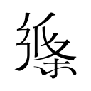 广东男篮被绝杀 杜锋被喊下课；深圳送新疆32分惨败 山东24分大胜